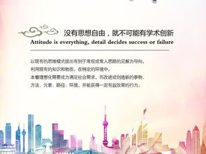 企业文化展板标语——塑造企业灵魂的视觉力量