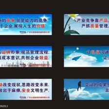 企业标语 塑造品牌形象与凝聚团队精神的关键