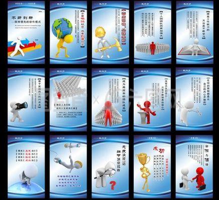 企业文化标语的力量 从口号到行动指南