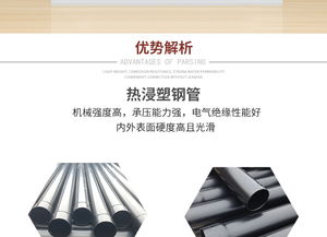 嵊泗县3PE防腐钢管价格与联系方式