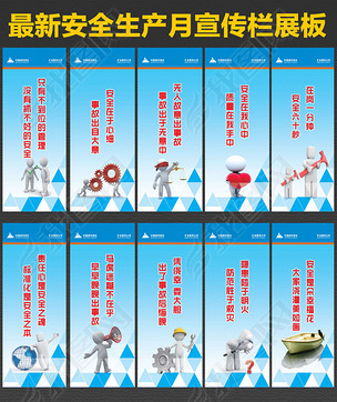 构建安全文化,铸就企业基石——企业安全文化标语精选