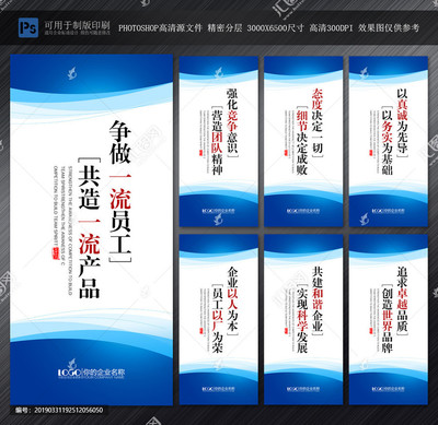 企业文化标语的意义与精选范例