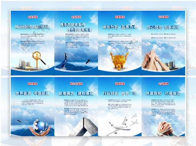 中国能建的8条企业标语解析