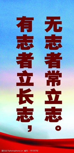 企业标语的力量 塑造品牌形象的关键要素