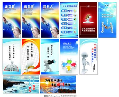 企业标语 品牌的声音与灵魂