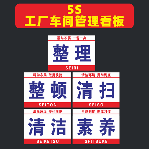 企业安全生产与产品质量管理标语集锦