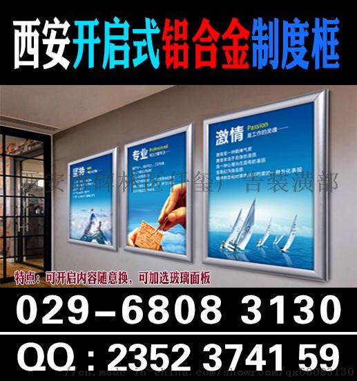 规范工地管理，提升企业形象——西安工地制度牌、岗位职责与标语标牌设计要点解析