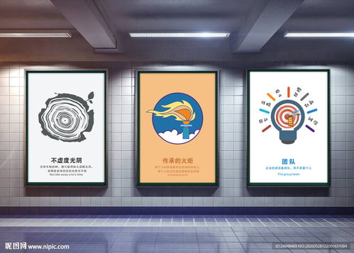 以企业标语“不虚度光阴”为镜 打造高效与成长的文化图腾