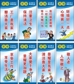 企业文化标语全攻略 设计素材、背景灵感与模板下载